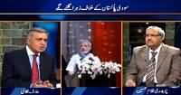 DNA (Modi's Another Statement Against Pakistan) – 8th June 2015