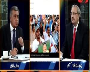 DNA (MQM Par Ilzamaat Ki Baarish) – 29th June 2015