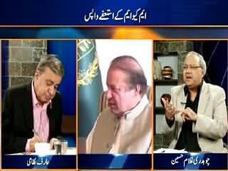 DNA (MQM Ready to Take Back Resignations) – 24th August 2015