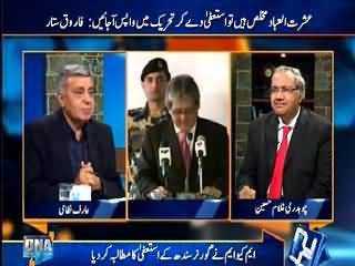 DNA (MQM Seeks Resignation From Governor Sindh) – 11th May 2015