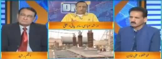 DNA (Nandipur Power Project Closed) - 19th June 2018