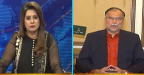 DNA (Nawaz Sharif Ka Bahir Jaane Ka Masla Latak Gaya) - 14th November 2019