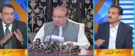 DNA (Nawaz Sharif Statement in NAB Court) - 23rd May 2018