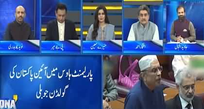 DNA (Negotiations Between Govt And Opposition?) - 10th April 2023