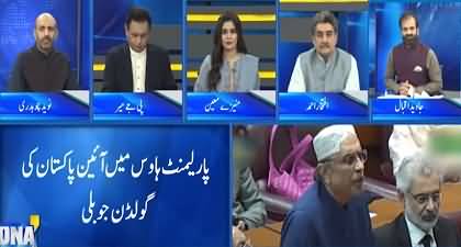 DNA (Negotiations Between Govt And Opposition?) - 10th April 2023