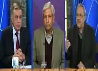 DNA (Pakistan And Iran Relations) – 7th January 2016