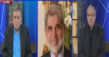 DNA (Panama Leaks Case Mein Nayi Paish Raft) – 3rd January 2017