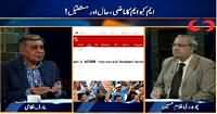 DNA (Past, Present And Future of MQM) – 30th June 2015