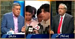 DNA (PMLN Ministers Cleared in Model Town Incident JIT Report) – 20th May 2015