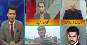 DNA (PTI Government And Police Reforms) - 6th January 2020