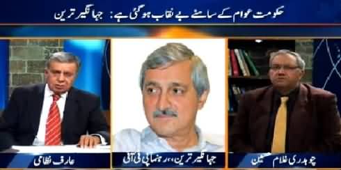 DNA (PTI Ko Assembly Jana Mehnga Par Gaya) – 6th April 2015