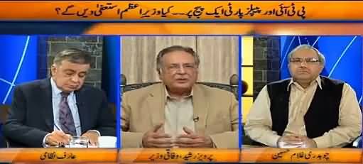 DNA (PTI & PPP United, Will Prime Minister Resign?) - 2nd May 2016