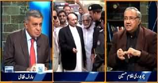 DNA (Safoora Mein Bus Par Dehshatgardon Ki Firing) – 13th May 2015