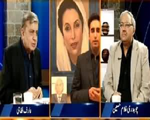 DNA (Scotland Yard Team in Islamabad) – 2nd September 2015