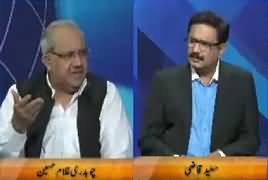 DNA (Sharif Family Ki JIT Mein Paishiyan) – 3rd July 2017