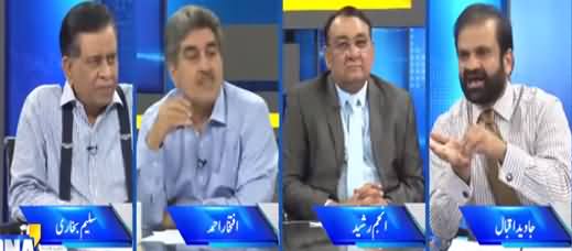 DNA (Sindh Vs Federation, Budget 2021) - 8th June 2021