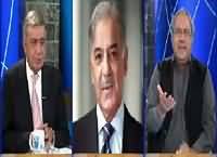 DNA (Special Talk with Shahbaz Sharif) – 23rd February 2016