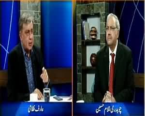 DNA (Unemployment in Pakistan: When Will End) – 11th August 2015