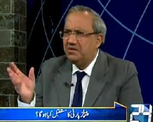 DNA (What Is Future of Peoples Party) – 1st July 2015