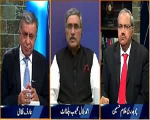 DNA (What Is the Future of Civil Military Relations) – 17th June 2015