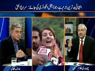 DNA (What Is the Future of MQM) – 10th August 2015