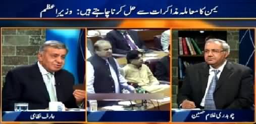 DNA (Yemen Issue: Is Govt Going to Take U Turn?) – 13th April 2015