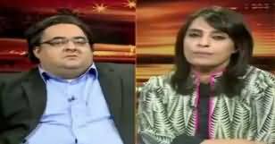 Do Raaye (Another Bill Approved in National Assembly) – 4th February 2017