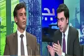 Do Raaye (Budget 2017-18) – 26th May 2017