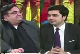 Do Raaye (Differences in Sharif Family) – 17th September 2017