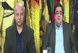 Do Raaye (Discussion on International Affairs) – 22nd December 2017
