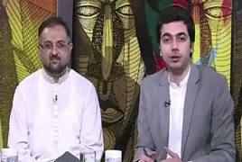 Do Raaye (Eid Special With Haris Khalil) – 23rd August 2018