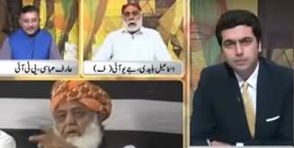 Do Raaye (Govt Strategy to Tackle JUIF March) - 20th October 2019