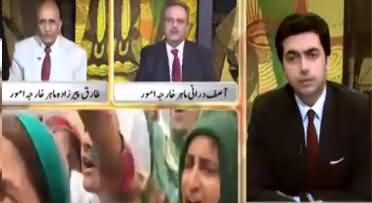 Do Raaye (Imran Khan's Speech) - 29th September 2019