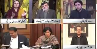 Do Raaye (Imran Khan Still Satisfied With Usman Buzdar) - 1st December 2019