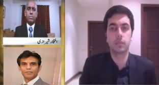 Do Raaye (Interest Rate Decreased By 2%) - 17th April 2020