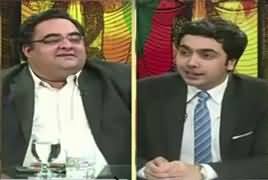 Do Raaye (MQM Pakistan Aur PSP Ke Ilzamat) – 11th November 2017