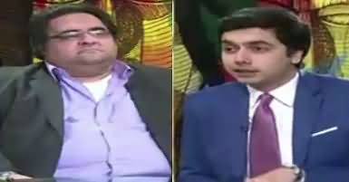 Do Raaye (Nawaz Sharif Ki Rally) – 6th August 2017