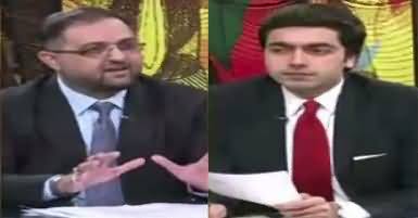 Do Raaye (Nawaz Sharif's Criticism on Judiciary) – 27th January 2018