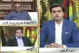 Do Raaye (Panama Case Faisla Qareeb) – 21st July 2017