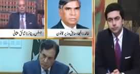 Do Raaye (PMLN Rejects NAB Ordinance Amendment) - 28th December 2019