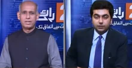 Do Raaye (PPP And PML-N Leadership Allegations on Each Other) - 9th July 2021