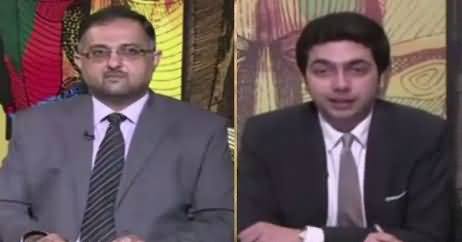 Do Raaye (PPP Aur PMLN Mein Ikhtalafat) – 26th August 2018