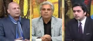 Do Raaye (Restrictions on Freedom of Expressions) - 11th January 2020