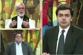 Do Raaye (Sectarian Division in Society) – 1st October 2017