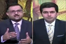 Do Raaye (Shahbaz Sharif's Family in Trouble) – 14th April 2019
