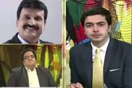 Do Raaye (Shahid Afridi Ki PCB Se Sulah) – 15th September 2017