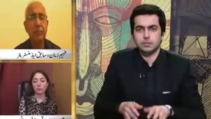 Do Raaye (Sindh Islands Ownership Controversy) - 11th October 2020