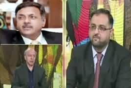 Do Raaye (Trump Zehni Mareez Hai - Newyork Times) – 5th January 2018