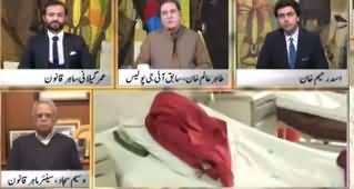 Do Raaye (Violent Attitude of Lawyers) - 13th December 2019