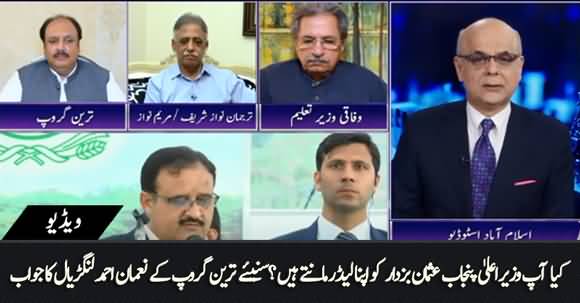 Do You Accept Usman Buzdar As Your Leader Like Imran Khan? Malick Asks From Member of A Tareen Group